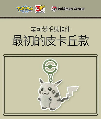 Genuine PokéMon Center PokéMon 30th Anniversary Original Pixel Style Plush Toy Stuffed Doll Anime Fans Collection Toy Gift