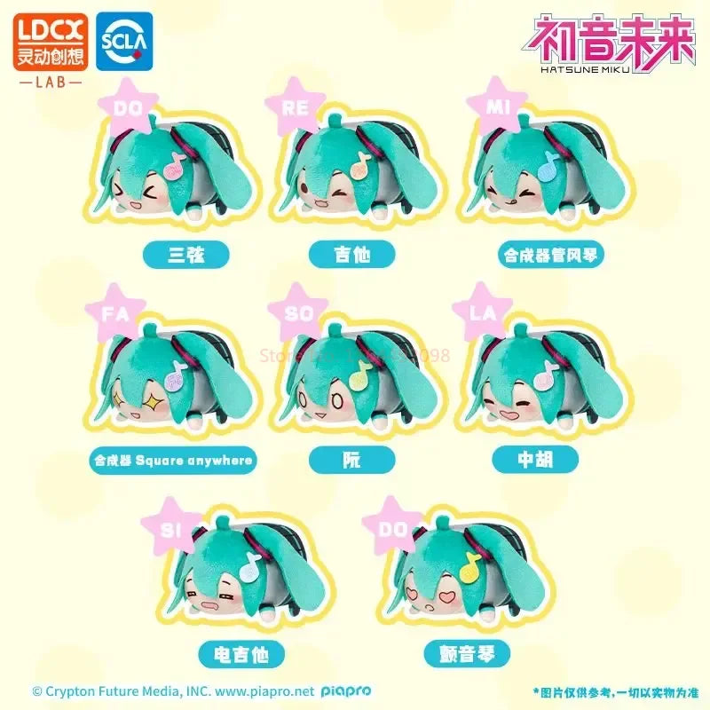 Genuine Spot Miku Double Ponytail Rotary Doll Pull Start Pendant Fufu Dolls Interesting Toys Trendy Kawaii Girls Gifts