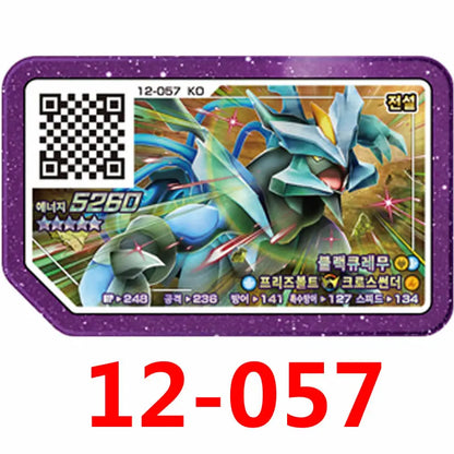 Korean Gaole Rush 5 Card Set 5 Stars Ga-Olé Part Special Disk Game Disc Gaore 러시5탄 가오레 포켓몬 디스크5성 한국판 러시1탄 행운디스 러시4탄