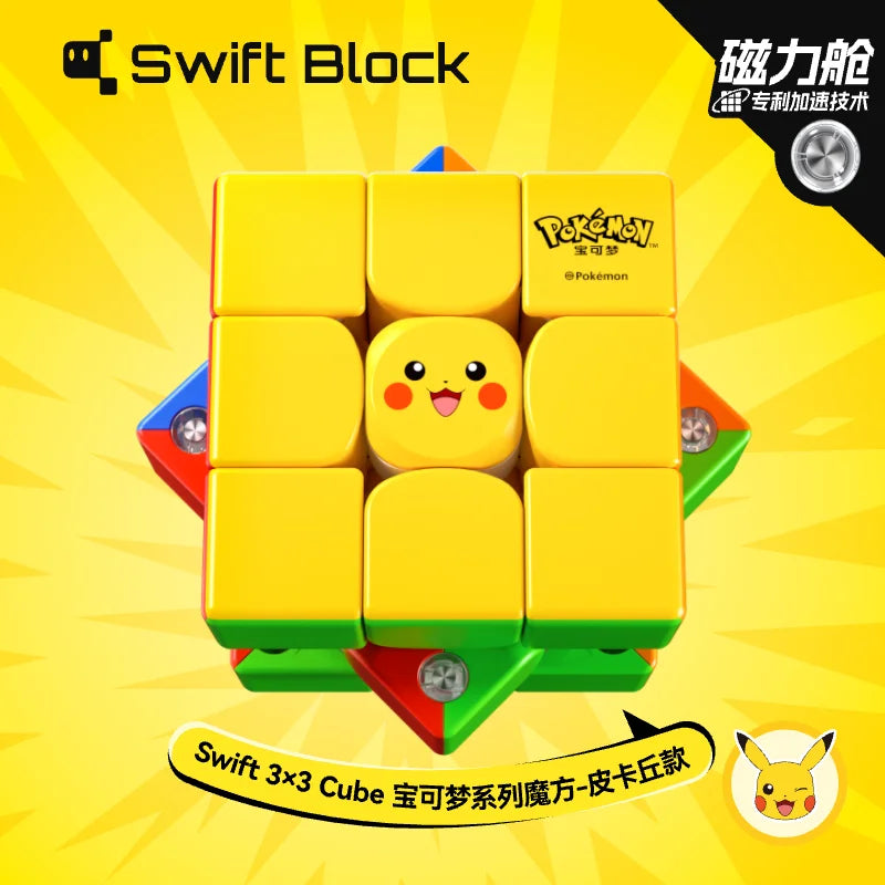 Gan Pok é Mon Joint Third Order Magnetic Competition Special Children'S Puzzle Toy Gift Pikachu Johnny Turtle Birthday Gifts