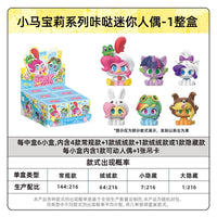 End Box 6pcs
