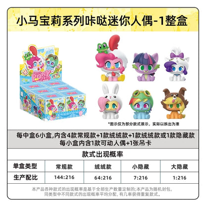 Kayou My Little Pony Blind Box Fancy Pony Pets Lovely Desktop Ornaments Action Figurine Cute Model Doll Christmas Gift Toys