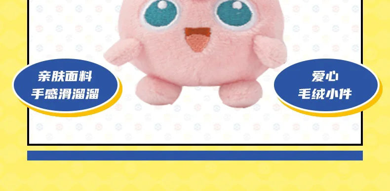 Original Anime Pokemon Kawaii Pikachu Keychain Gengar Mew Jigglypuff Mimikyu Stuffed Toy Cute Plush Keyring Doll Pendant Gift
