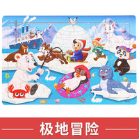 Polar adventure