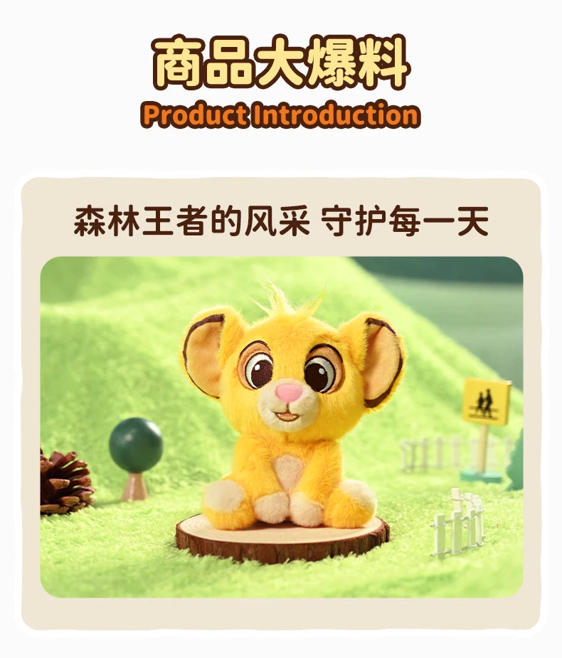 11cm Genuine Disney The Lion King Simba cute Baby Lion Children Stuffed Toy Birthday gift Plush Toys Small Pendant Plush Doll