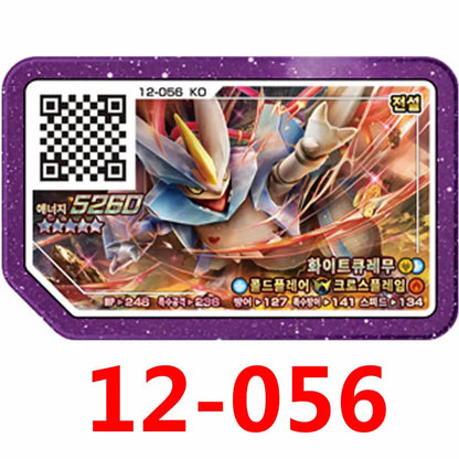 Korean Gaole Rush 5 Card Set 5 Stars Ga-Olé Part Special Disk Game Disc Gaore 러시5탄 가오레 포켓몬 디스크5성 한국판 러시1탄 행운디스 러시4탄