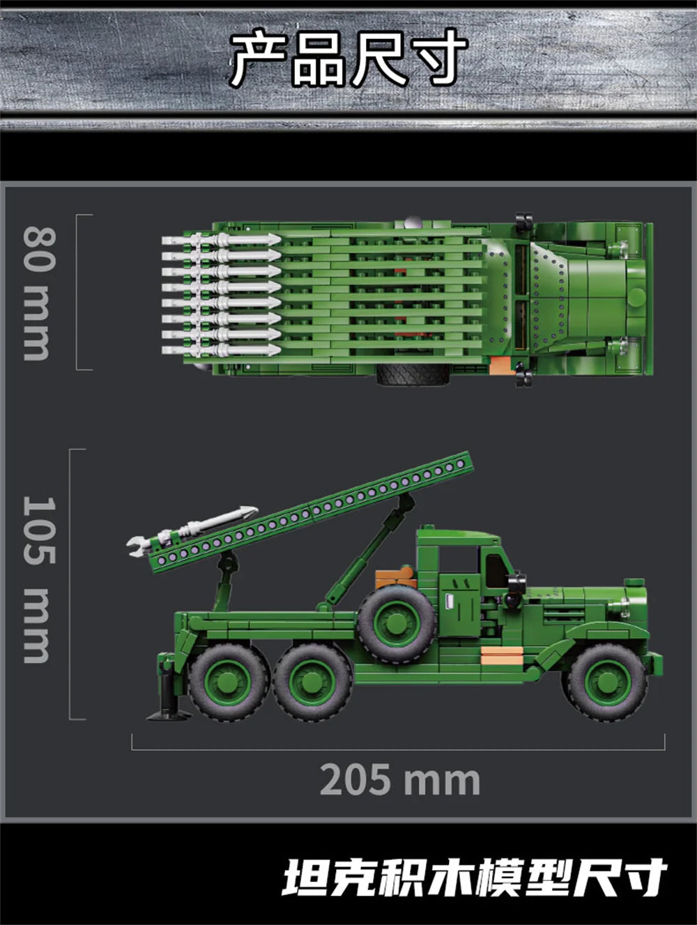 World War 2 WW2 Army Military Soldiers SWAT Half Tracked Armor Vehicle Trailer Assemble Building Blocks Bricks Children's Toys
