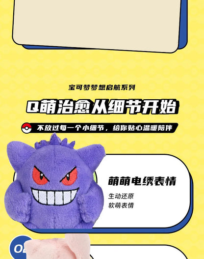 Original Anime Pokemon Kawaii Pikachu Keychain Gengar Mew Jigglypuff Mimikyu Stuffed Toy Cute Plush Keyring Doll Pendant Gift