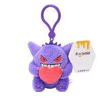 Gengar 8.5cm