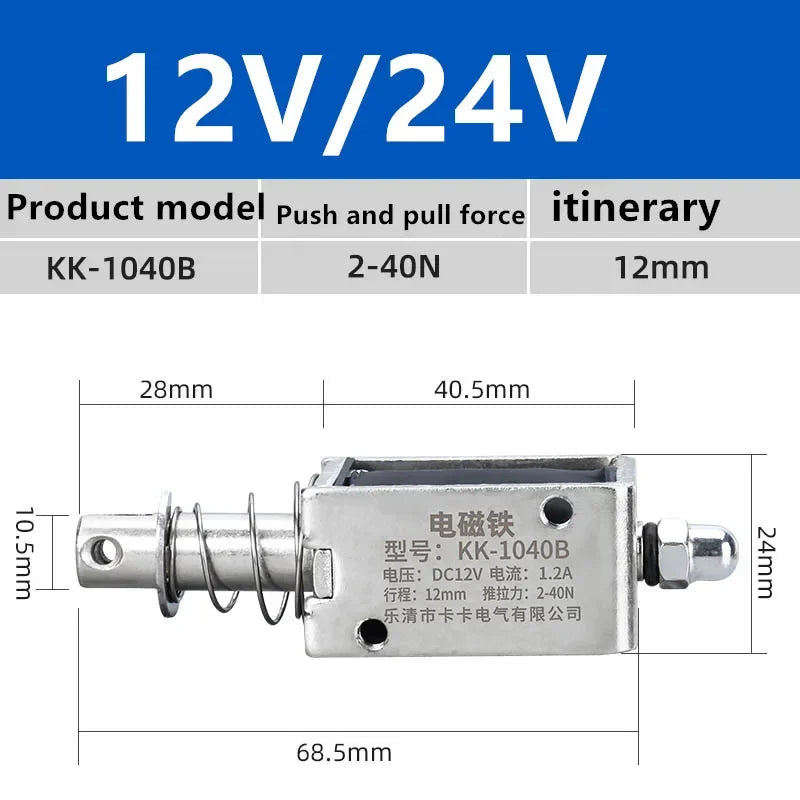 DC12V 24V Through Push Pull Small DC Electromagnet 0520B 0530B 0630B 0730B Strong Pull Switch 5N Stroke Magnet