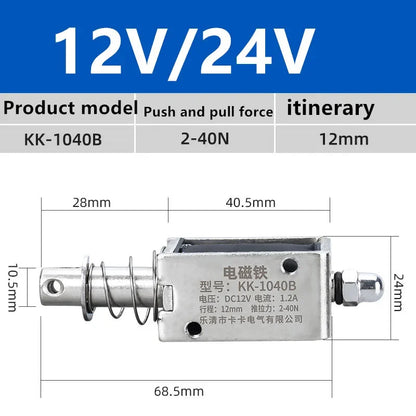 DC12V 24V Through Push Pull Small DC Electromagnet 0520B 0530B 0630B 0730B Strong Pull Switch 5N Stroke Magnet