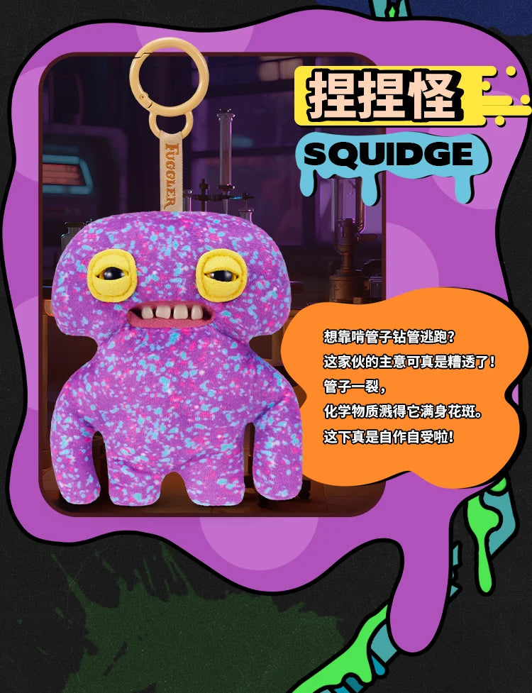 Original Fuggler Random Keychain Blind Box 2 Figure Ugly Funny Monster Tooth Wide Eyed Weirdo Collection Model Bag Pendant