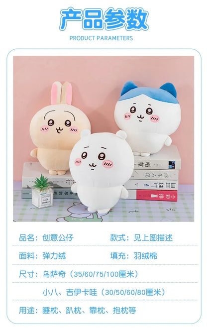 Large Size 60cm Usachi Chiikawa Doll Kawaii Plush Toy Peripheral Self-deprecating Bear hachiware Pillow Cushion Gift