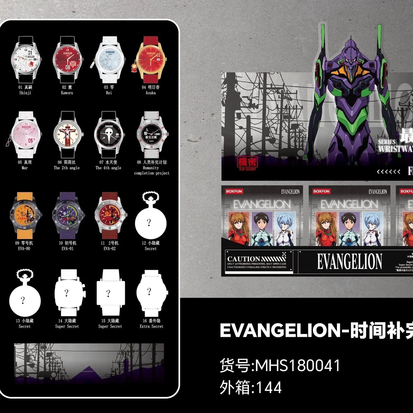 Original Boxfun Eva Evangelion The Final Mission Series Wrist Watch Blind Box Asuka Anime Peripheral Ornament Collection Gift