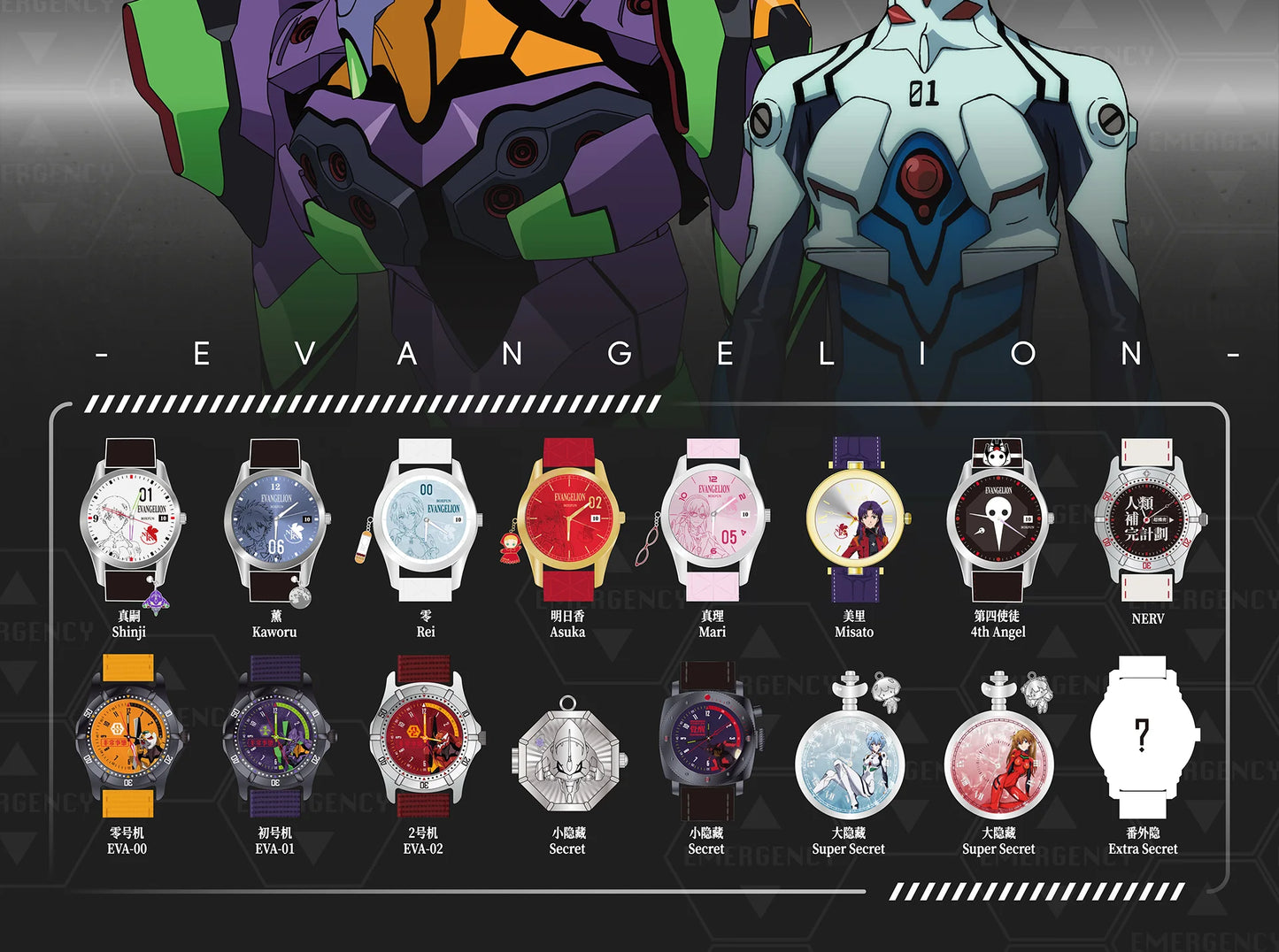 Original Boxfun Eva Evangelion The Final Mission Series Wrist Watch Blind Box Asuka Anime Peripheral Ornament Collection Gift