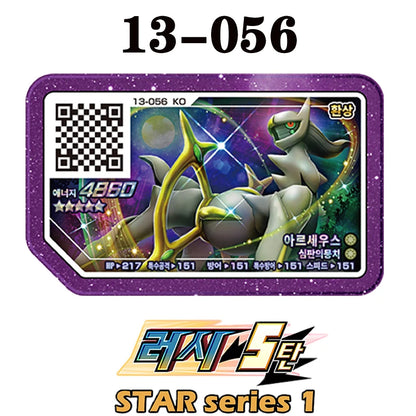 Korean Gaole Rush 5 Card Set 5 Stars Ga-Olé Part Special Disk Game Disc Gaore 러시5탄 가오레 포켓몬 디스크5성 한국판 러시1탄 행운디스 러시4탄