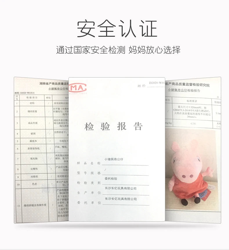 30cm 12'' Genuine Peppa Pig daddy mammy grandpa grandma dinosaur Teddy bear Peppa George Plush Toy Kids Birthday Christmas Gift