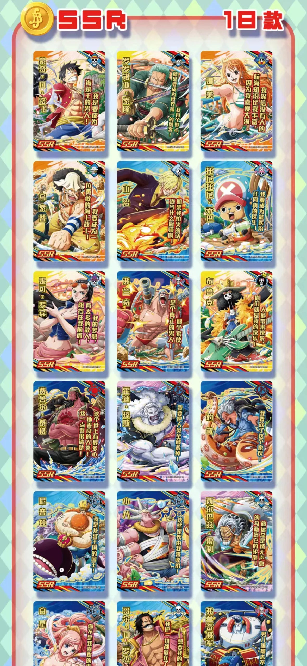 New One Piece Card Straw Hat Pirate Luffy Zoro Nami Classic Anime Character Collection Cards Toys Gifts