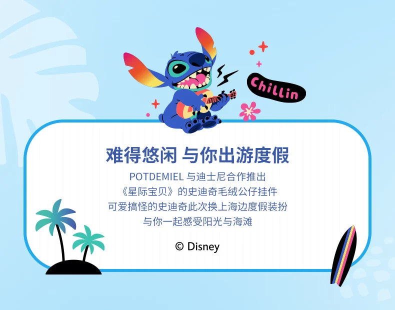 Genuine Disney Stitch Lotso Plush Toys Keychain Pendant Accessories Cute Cartoon Stuffed Doll Key Ring Toys Key Chain Gift