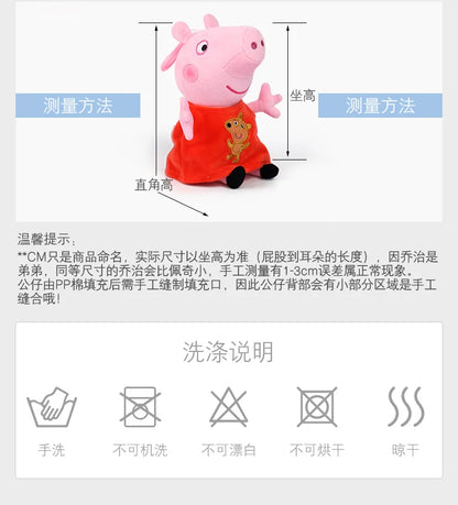 Genuine Peppa Pig Evie 12-19cm Evy Peppa George dinosaur Bear daddy mammy Boys Girls Birthday Gift Toys Christmas Doll Hot sale