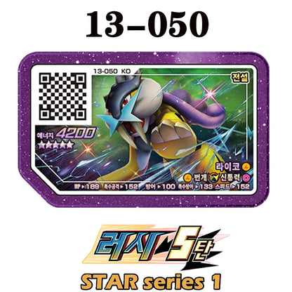 Korean Gaole Set 5 Stars Ga-Olé Part Special Disk Game Disc Gaore 러시6탄 가오레 포켓몬 디스크5성 한국판 러시1탄 행운디스 러시4탄