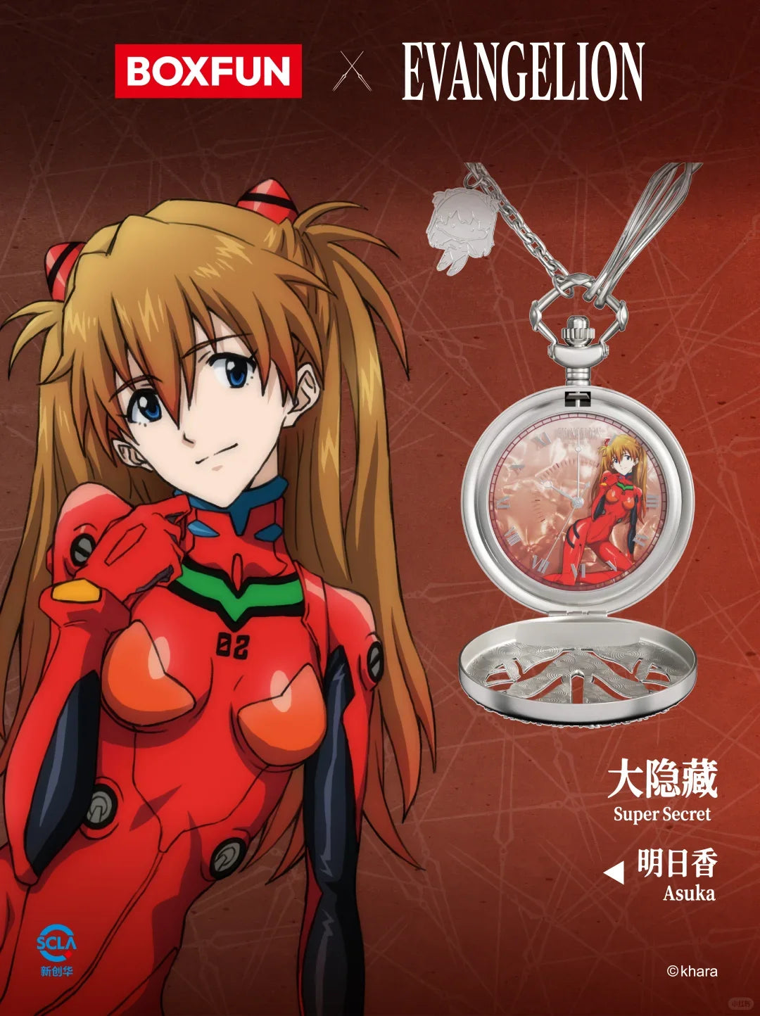 Original Boxfun Eva Evangelion The Final Mission Series Wrist Watch Blind Box Asuka Anime Peripheral Ornament Collection Gift