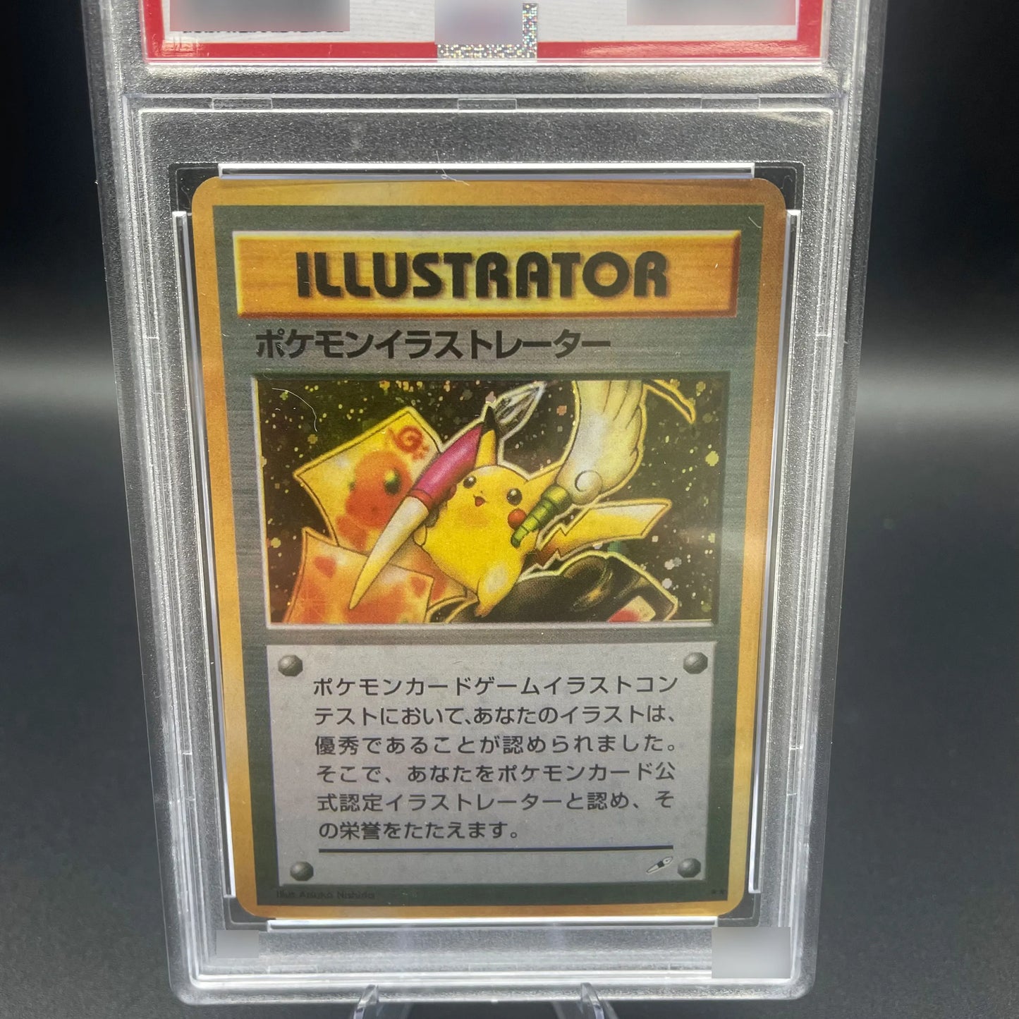 Anime PTCG DIY Self-made Japanese version 1998 PICHU ILLUSTRATOR Rating Card Collection Card 8Points Rating Card Anime Game Gift