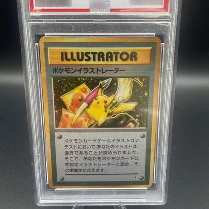 Anime PTCG DIY Self-made Japanese version 1998 PICHU ILLUSTRATOR Rating Card Collection Card 8Points Rating Card Anime Game Gift