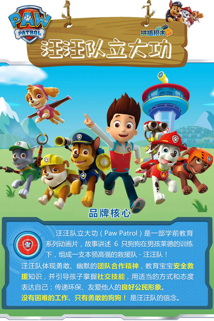 Genuine Paw Patrol Vehicle Chase Skye Marshall Pull Back Cars Playset Building Blocks Ryder Figure Children Toys Birthday Gifts