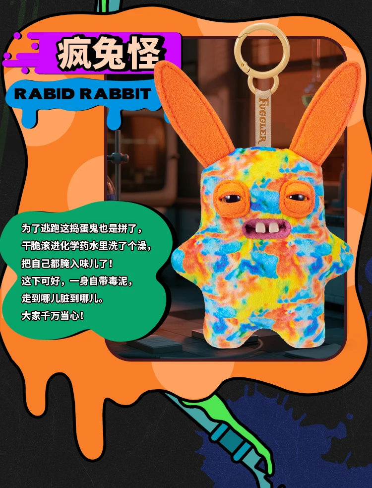 Original Fuggler Random Keychain Blind Box 2 Figure Ugly Funny Monster Tooth Wide Eyed Weirdo Collection Model Bag Pendant