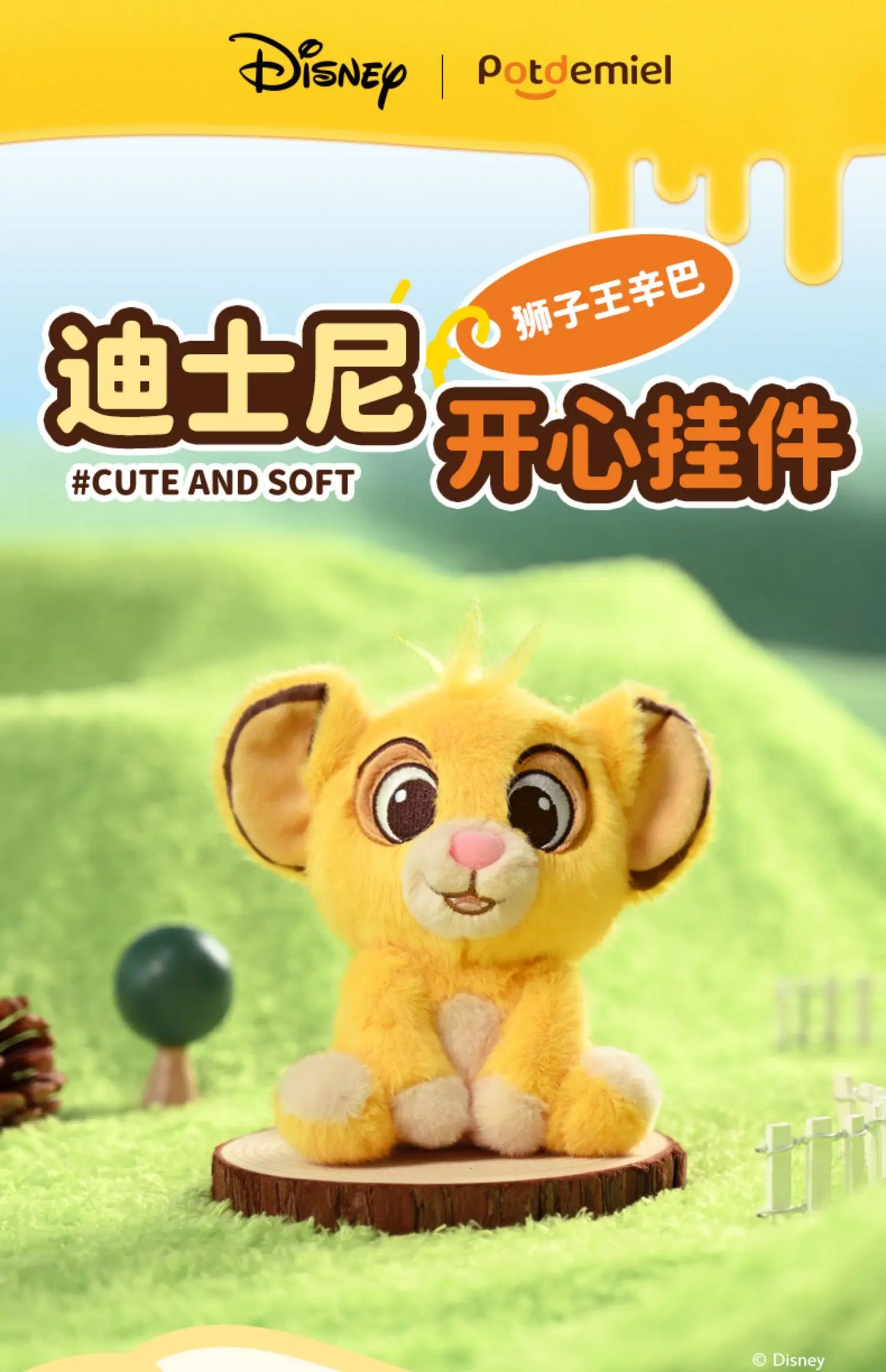 11cm Genuine Disney The Lion King Simba cute Baby Lion Children Stuffed Toy Birthday gift Plush Toys Small Pendant Plush Doll