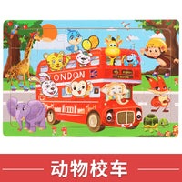Animal School bus