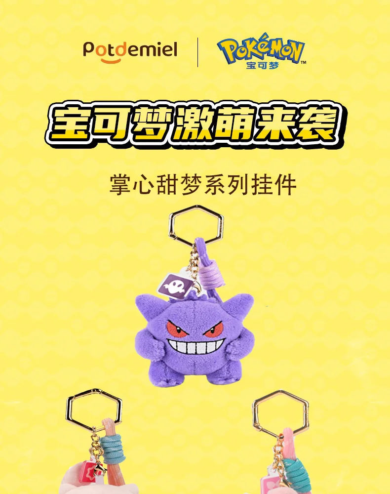 Original Anime Pokemon Kawaii Pikachu Keychain Gengar Mew Jigglypuff Mimikyu Stuffed Toy Cute Plush Keyring Doll Pendant Gift