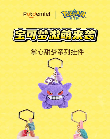Original Anime Pokemon Kawaii Pikachu Keychain Gengar Mew Jigglypuff Mimikyu Stuffed Toy Cute Plush Keyring Doll Pendant Gift