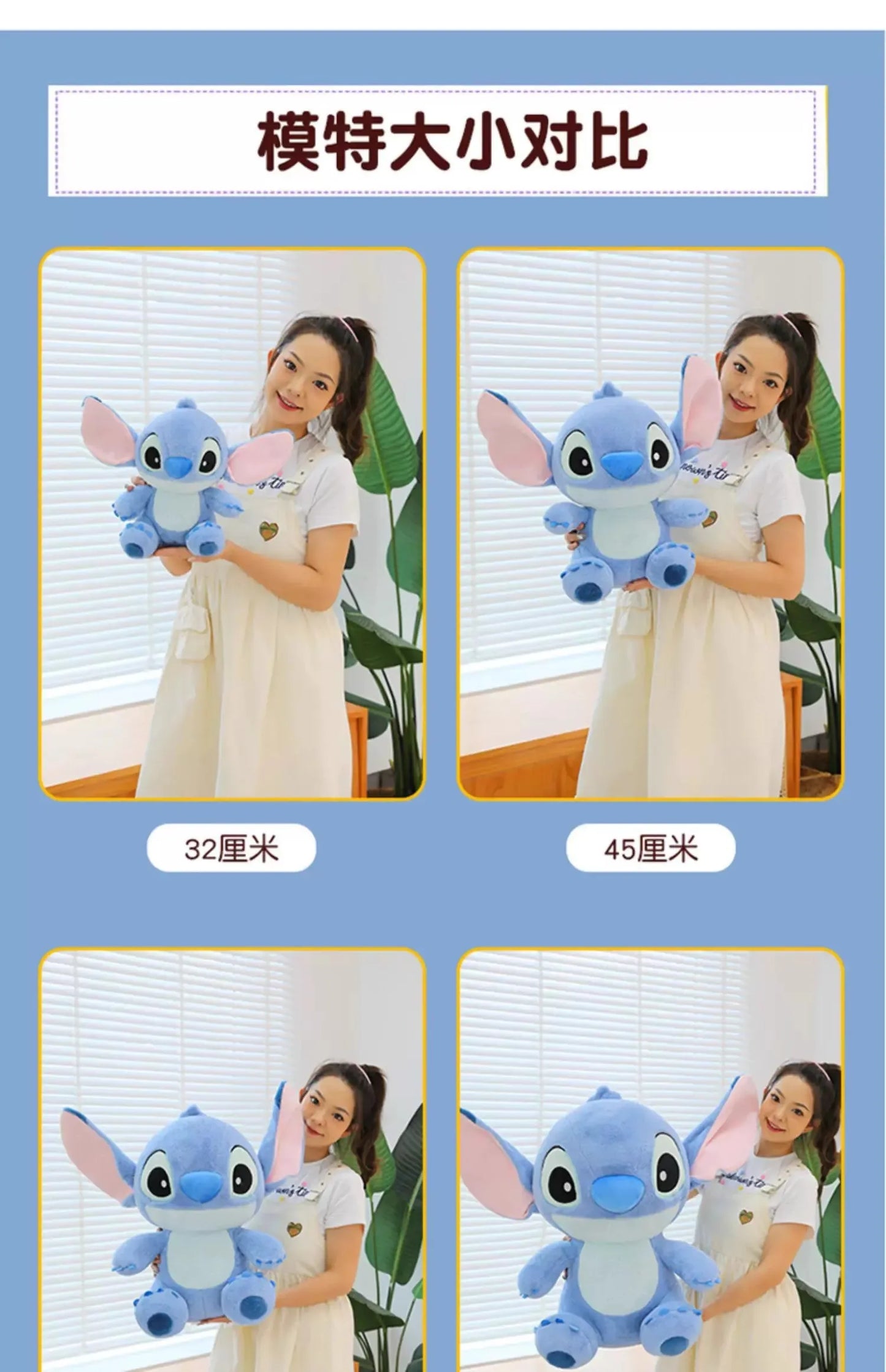 32/45/55cm Stitch Large Plush Doll Soft Cute Anime Periphery Sofa Pillow Bedhead Decor Accompany Toy Ornament Gift For Childs