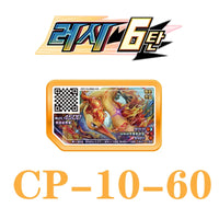 cp-10-060