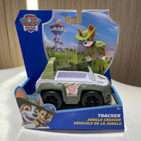 97237-tracker-box