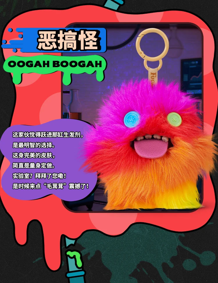Original Fuggler Random Keychain Blind Box 2 Figure Ugly Funny Monster Tooth Wide Eyed Weirdo Collection Model Bag Pendant