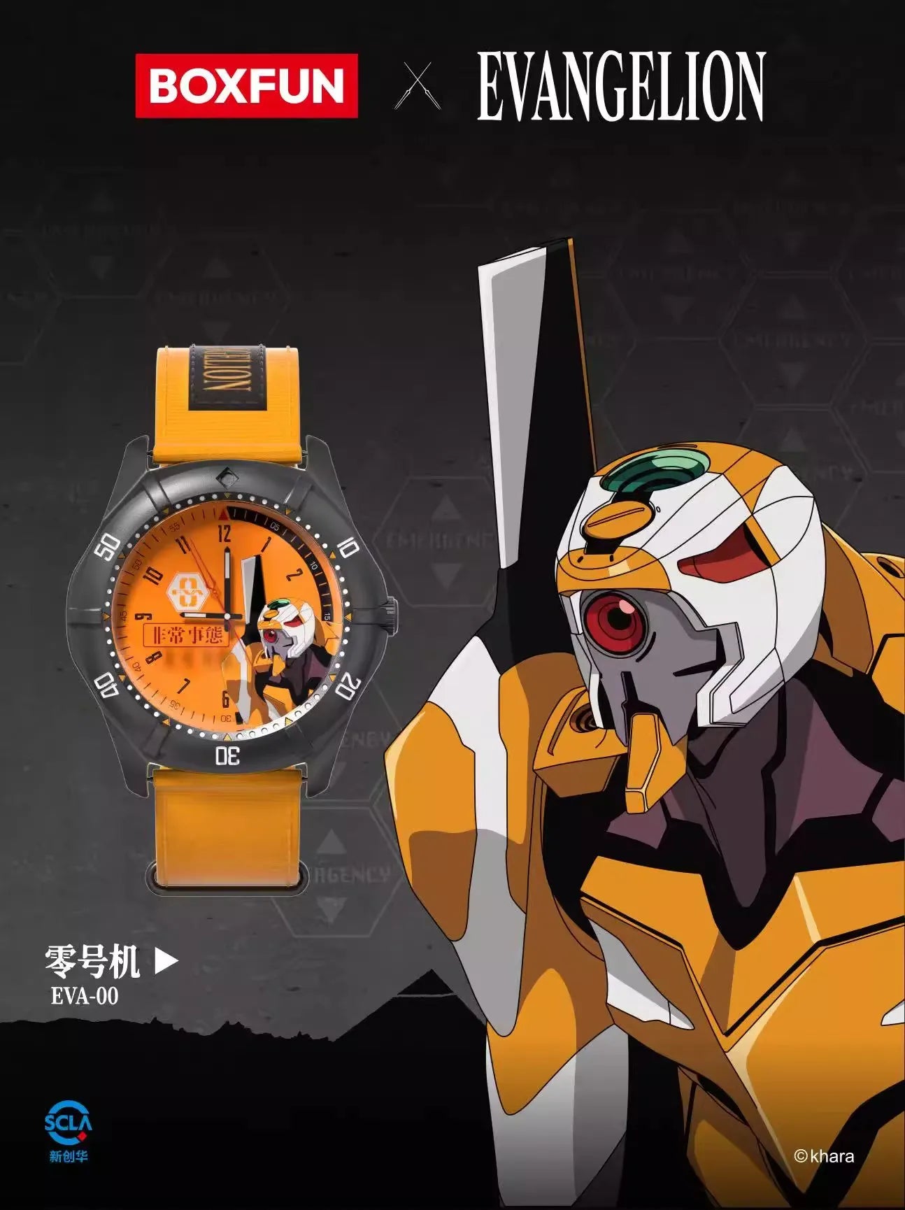 Original Boxfun Eva Evangelion The Final Mission Series Wrist Watch Blind Box Asuka Anime Peripheral Ornament Collection Gift
