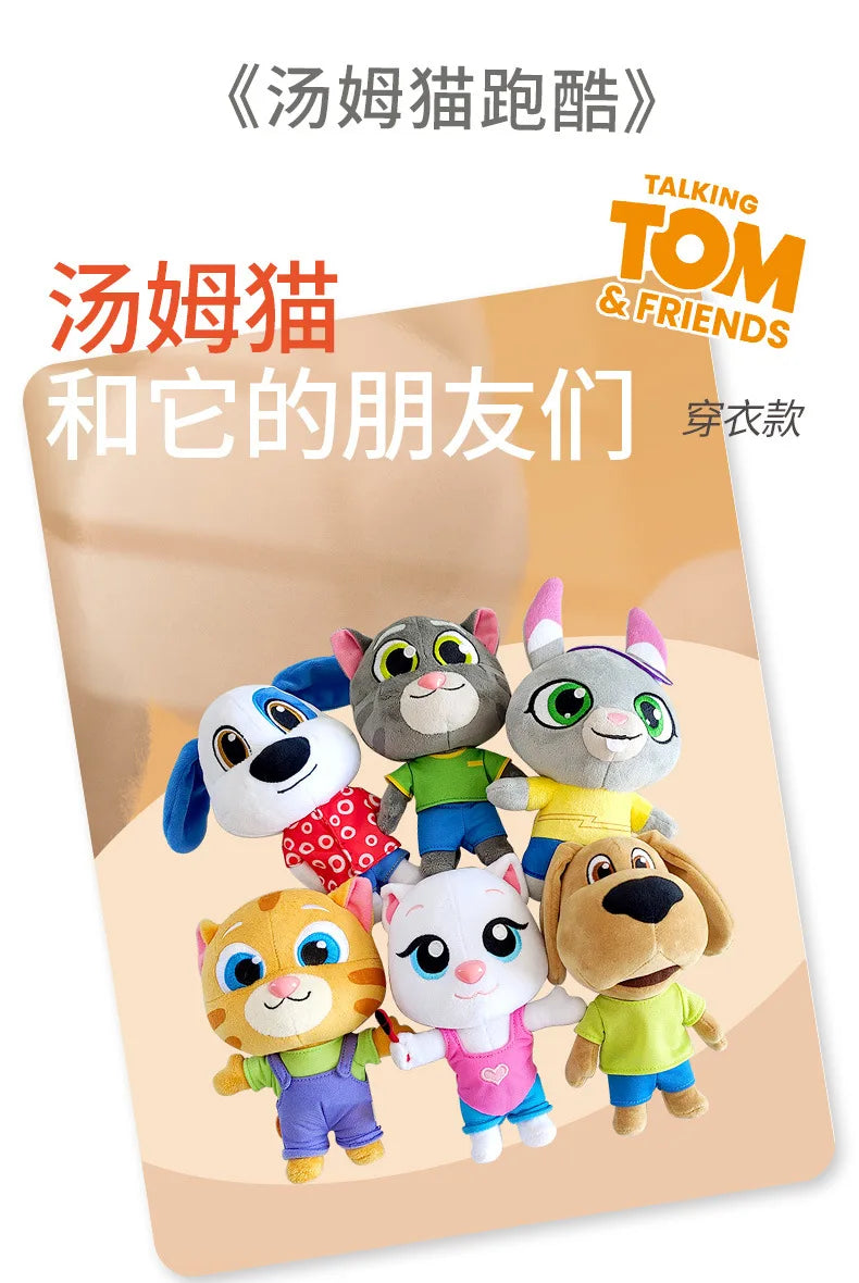 Can't Talk Talking Tom And Friends With Changeable Clothes Plush Toys 18cm Talking Tom Angela Dolls Accompany Doll For Children