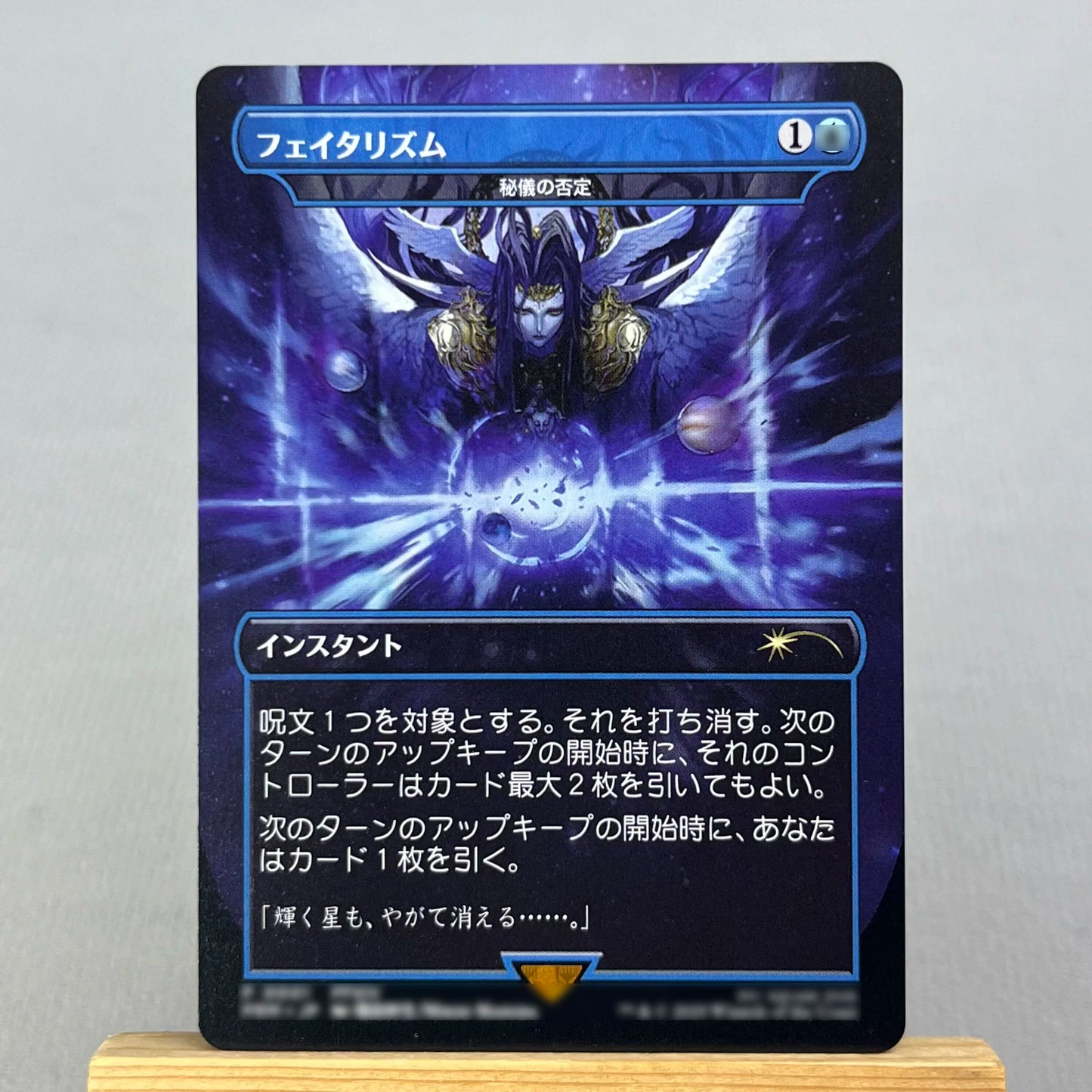FIN HOLO14-Ⅰ01 Tcg proxy magical cards Vivi Ornitier Sephiroth, Fabled SOLDIER Summon Bahamut Cloud, Midgar Mercenary gathering