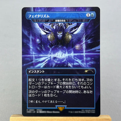 FIN HOLO14-Ⅰ01 Tcg proxy magical cards Vivi Ornitier Sephiroth, Fabled SOLDIER Summon Bahamut Cloud, Midgar Mercenary gathering