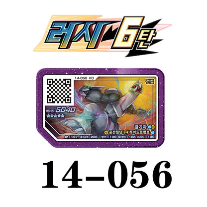 Korean Gaole Set 5 Stars Ga-Olé Part Special Disk Game Disc Gaore 러시6탄 가오레 포켓몬 디스크5성 한국판 러시1탄 행운디스 러시4탄