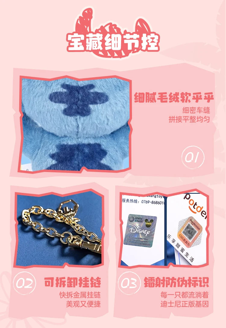 100% Genuine Disney Stitch Scrump Angel Cartoon Blue Stitch Plush Toy Authorized Doll Stich Cute Birthday Gift High Quality