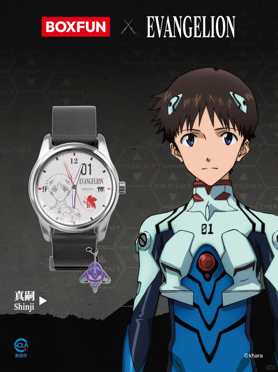 Original Boxfun Eva Evangelion The Final Mission Series Wrist Watch Blind Box Asuka Anime Peripheral Ornament Collection Gift