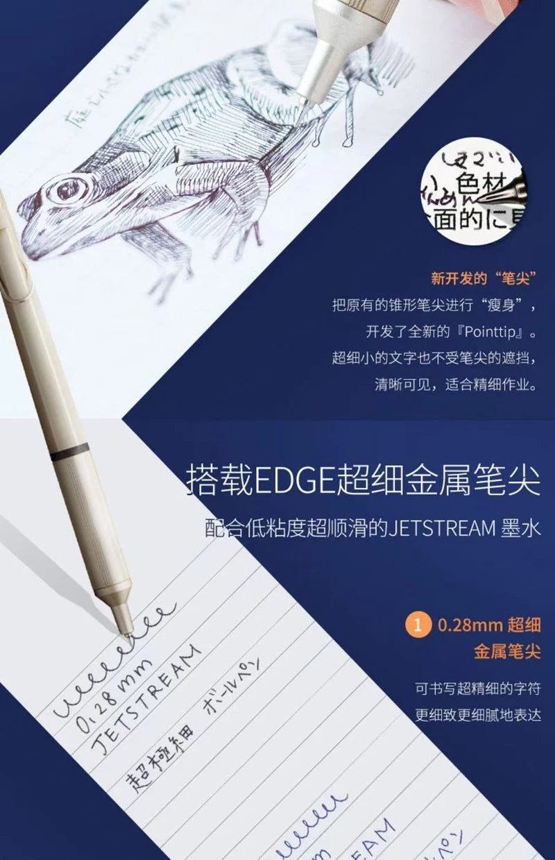 Uni SXN-1003 JETSTREAM EDGE Ballpoint Pens Ultra-fine Luxury Men's Pen, Small-word Annotations Fine Writing Japanese Stationery