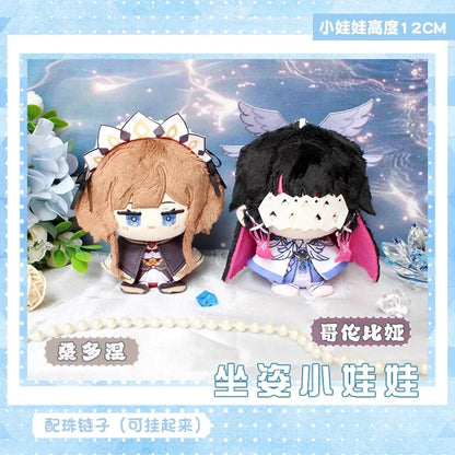 Genshin Impact Plush Doll Sandrone Columbina Yae Miko Arlecchino Sigewine Yae Miko Game Cosplay Stuffed Kids toy Christmas gift
