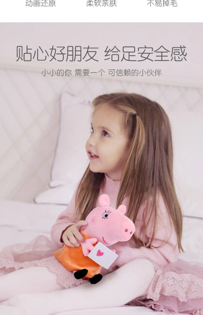 30cm 12'' Genuine Peppa Pig daddy mammy grandpa grandma dinosaur Teddy bear Peppa George Plush Toy Kids Birthday Christmas Gift