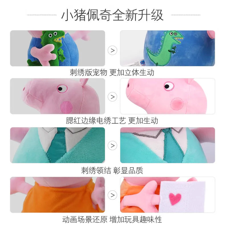 30CM Genuine Peppa Pig Plush Stuffed Doll Peppa George Mom Dad Model Children's Toys Cartoon Anime Figure Kids Birthday Gifts