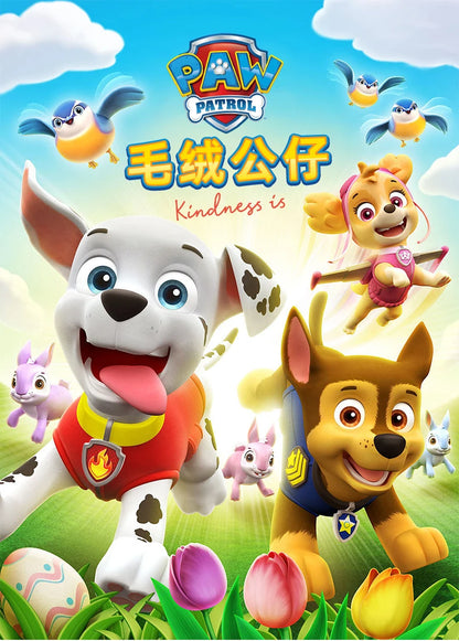 Genuine PAW Patrol Official Chase Skye Marshall Rubble Take Along Buddy Plush Toy Premium Stuffed Animal 13” 30cm Children Gift
